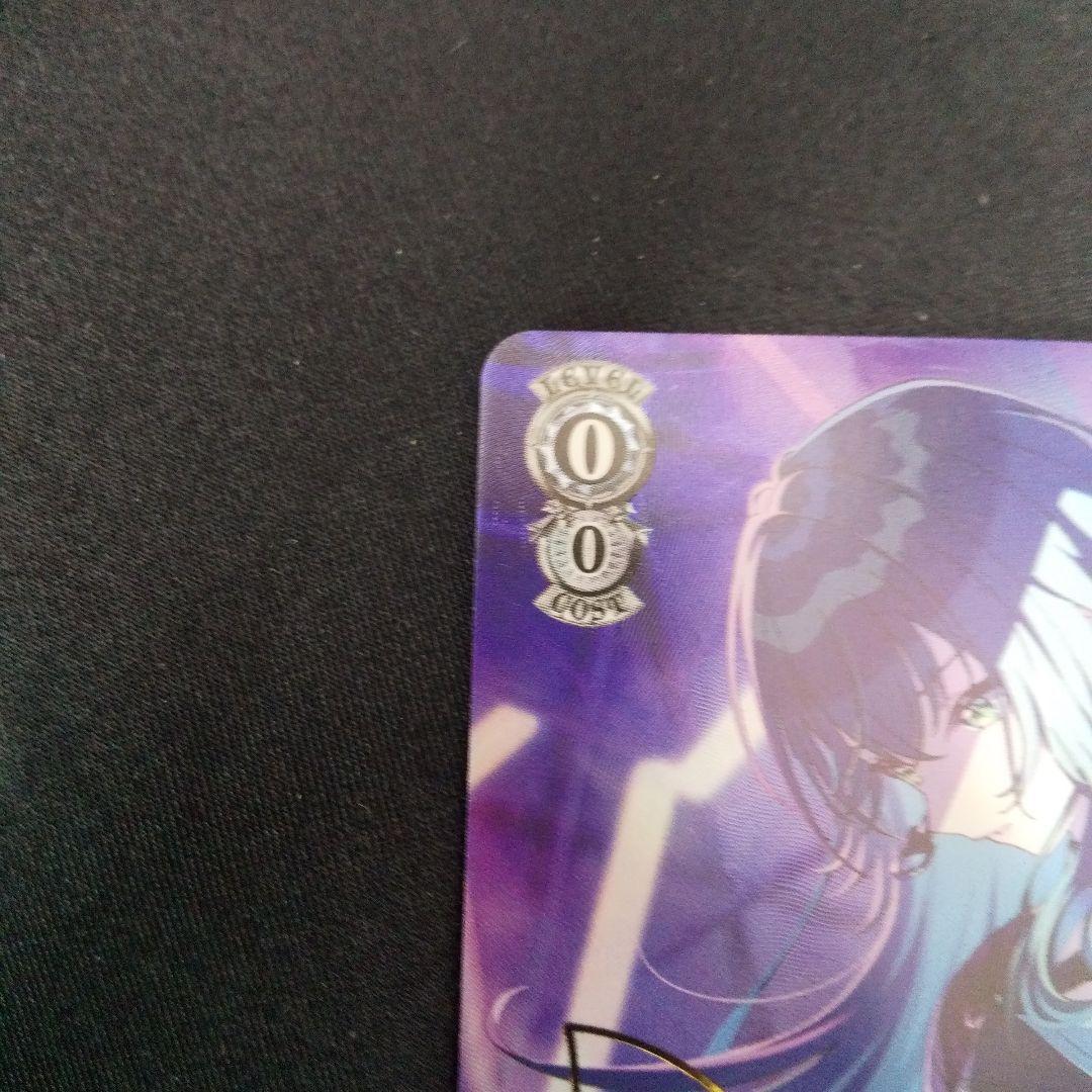 Luna say maybe 月村手毬　SP　サイン