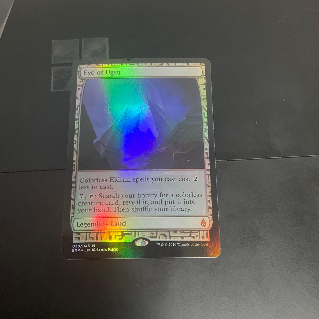 MTG ウギンの目　EXP foil