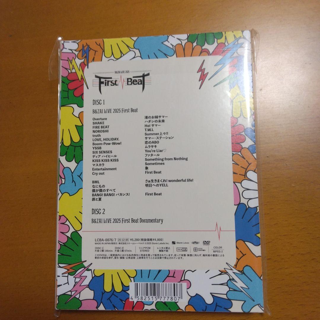B&ZAI　LIVE 2025 First Beat　DVD　新品未開封