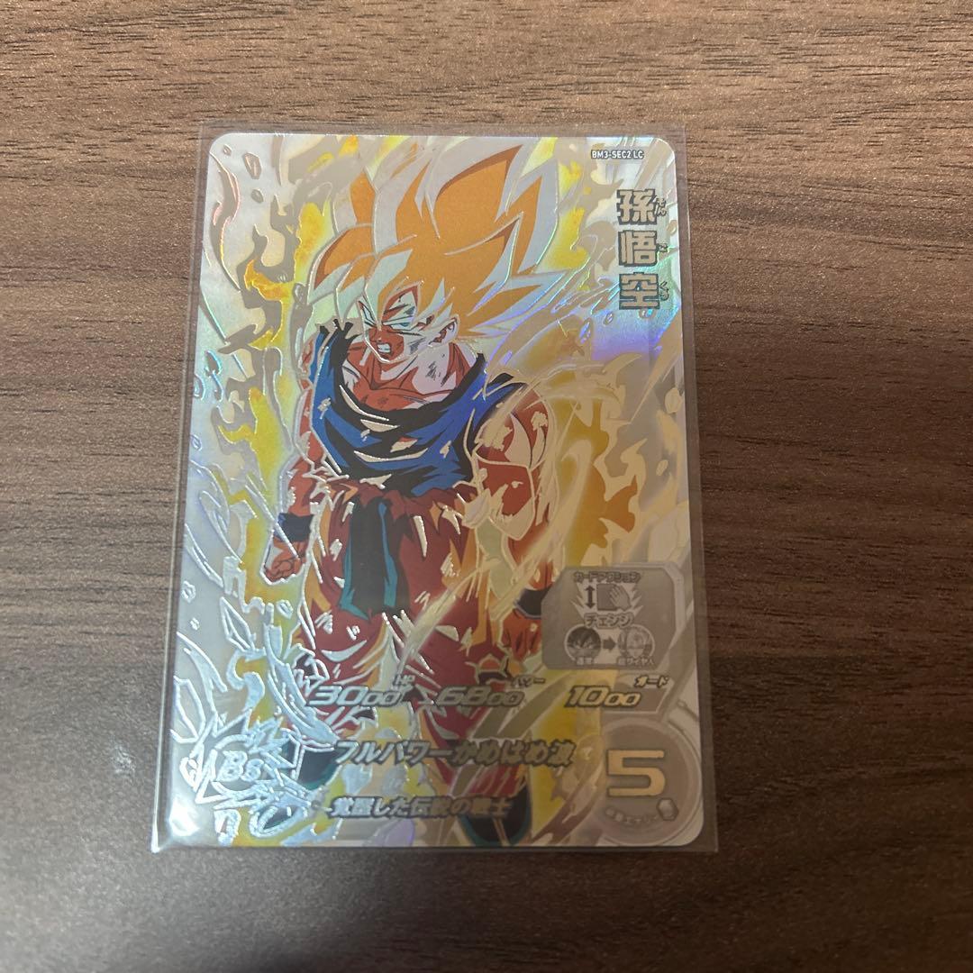 ドラゴンボールヒーローズ　孫悟空　BM3-SEC2-LC