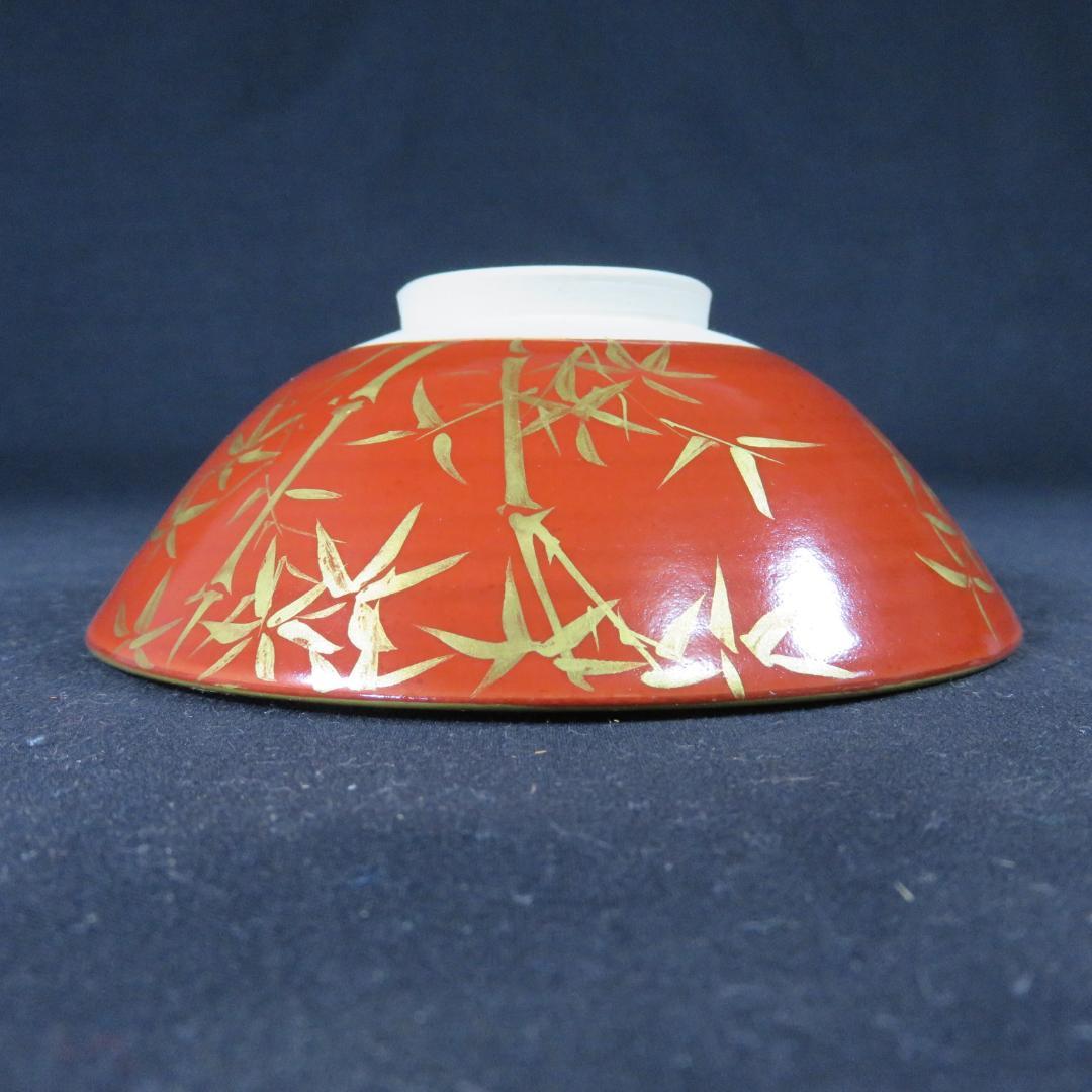茶碗 森里陶楽 木箱 竹 共箱 赤 朱 金彩 茶道具 抹茶碗 茶器