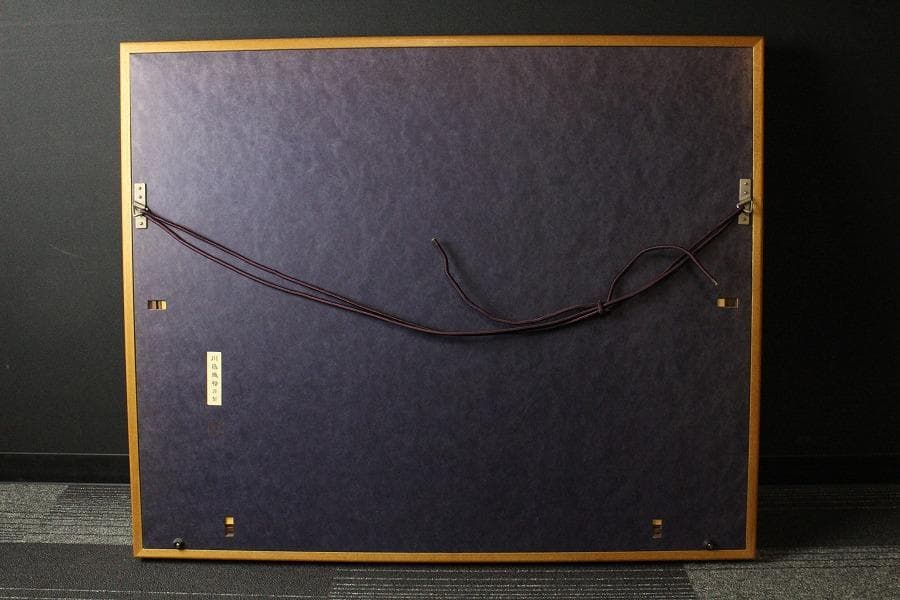 京都 西陣 川島織物 刺繍裂源氏絵 額装 美品 呉服屋蔵(K-LC938)