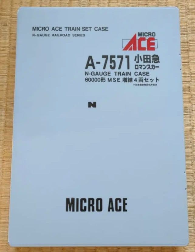 MICRO ACE A-7571 Nゲージ小田急ロマンスカーMSE 4両セット