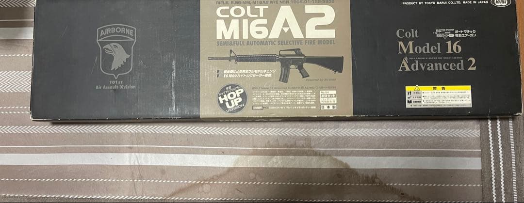 Colt M16A2 電動エアガン