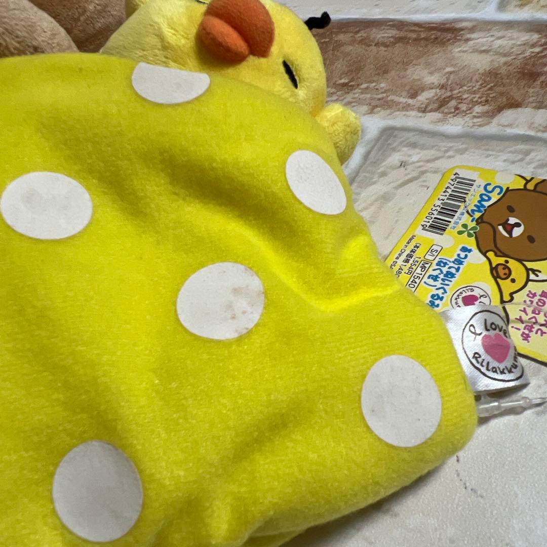 サンエックス リラックマ　あつめてぬいぐるみ　ねぐせ