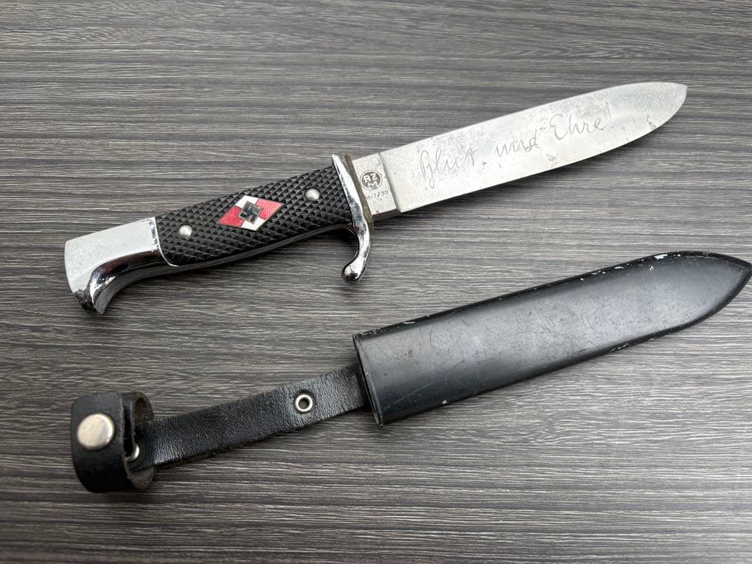 ユーゲントナイフ レプリカ ドイツ軍