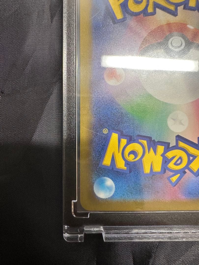 み*こ様 リザードンex sar 2枚セット PSA鑑定向け