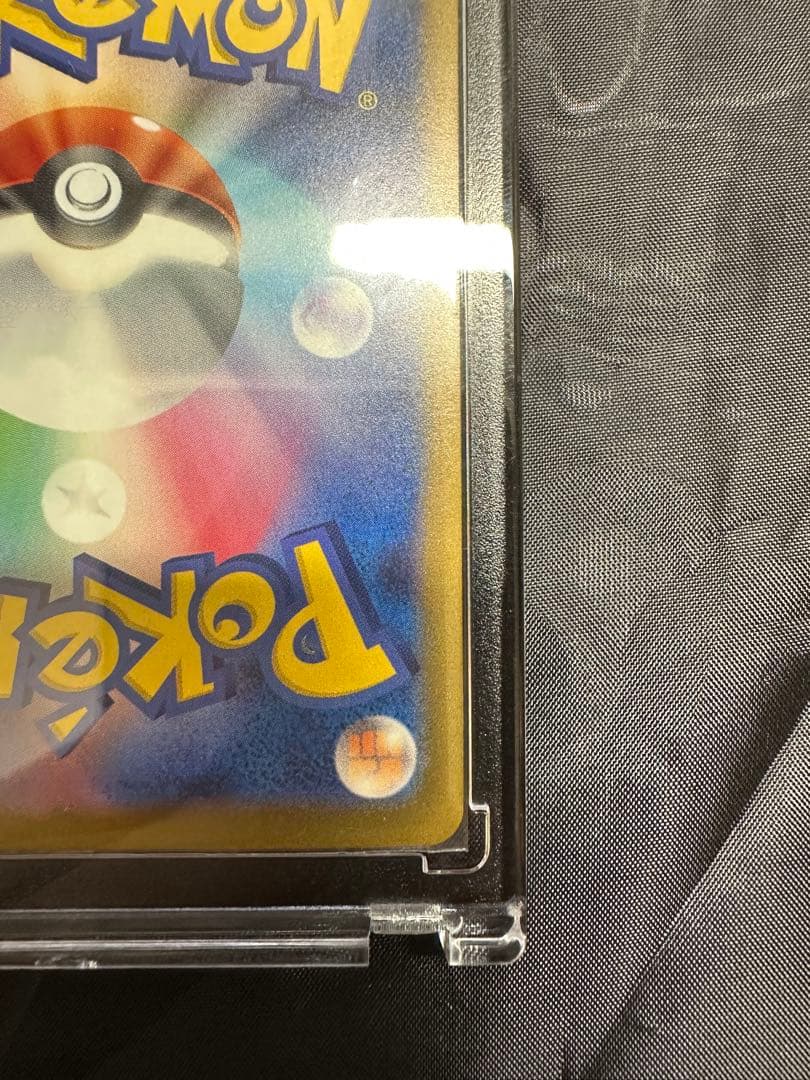 み*こ様 リザードンex sar 2枚セット PSA鑑定向け