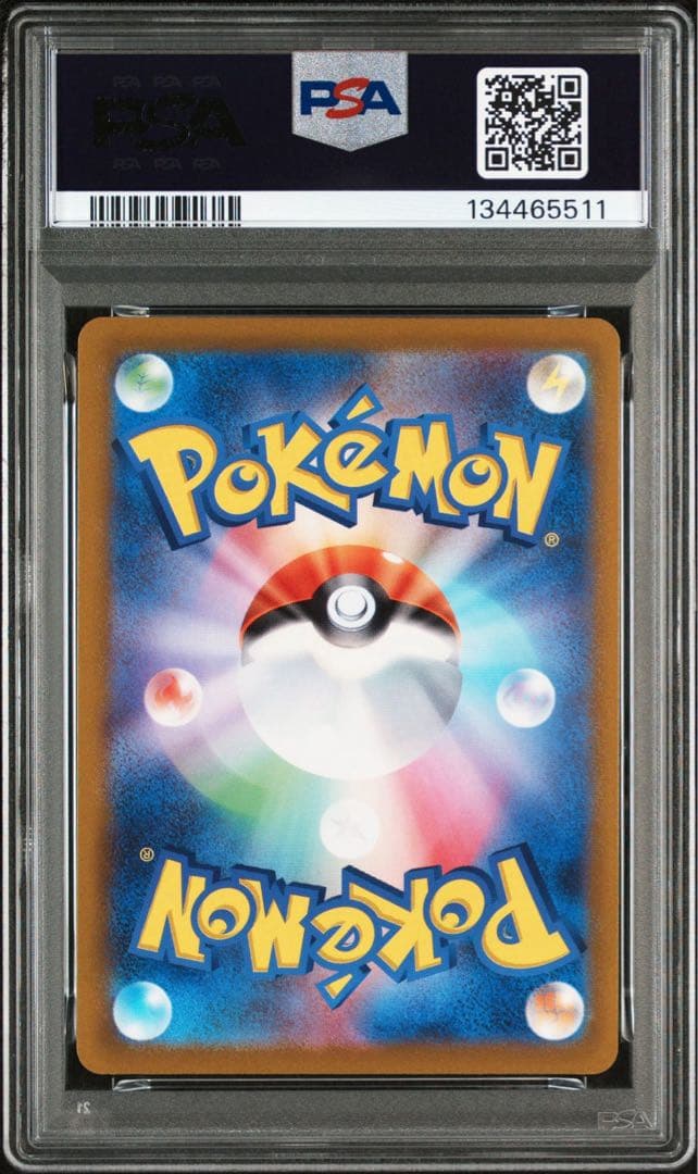ピカチュウ　PSA10 028 ポケモンgo