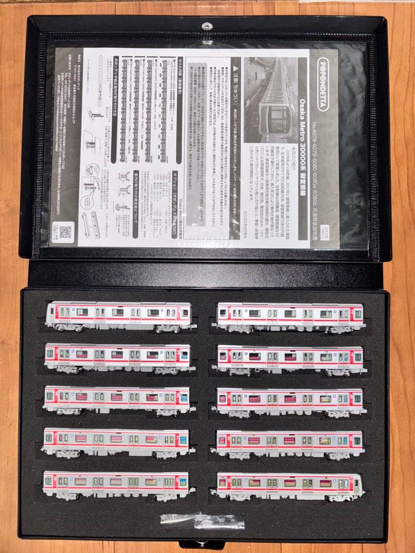 ポポンデッタ大阪メトロ30000系御堂筋線10両セット室内灯付