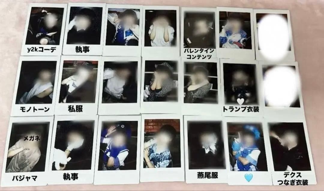 Poltergeist そう　ピンチェキ