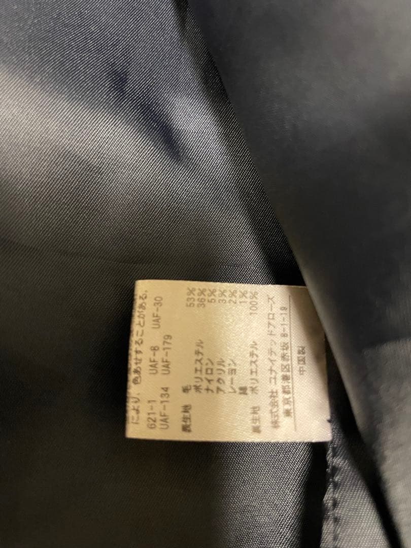 美品　おまとめ　ユナイテッドアローズ ロングコート　グリーンレーベルダッフル