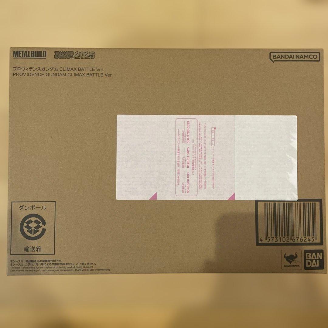LBUILD プロヴィデンスガンダム　CLIMAX BATTLE Ver