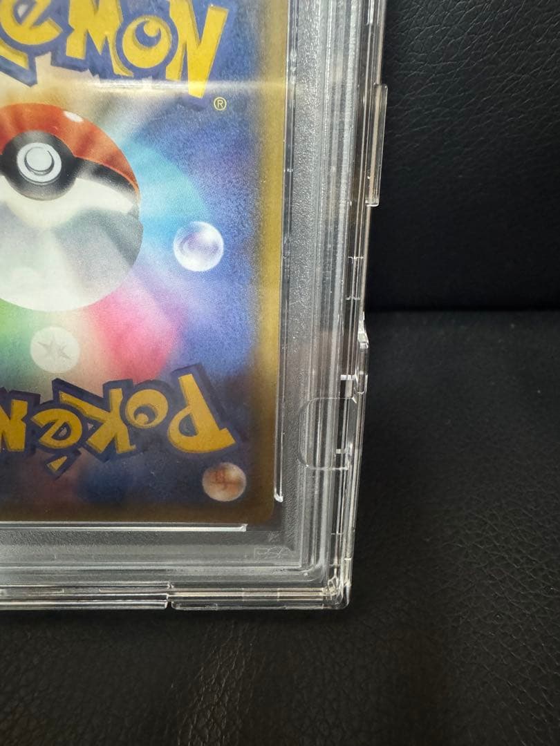 h*0様 最安ソルガレオ＆ルナアーラGX 2019年 PSA10