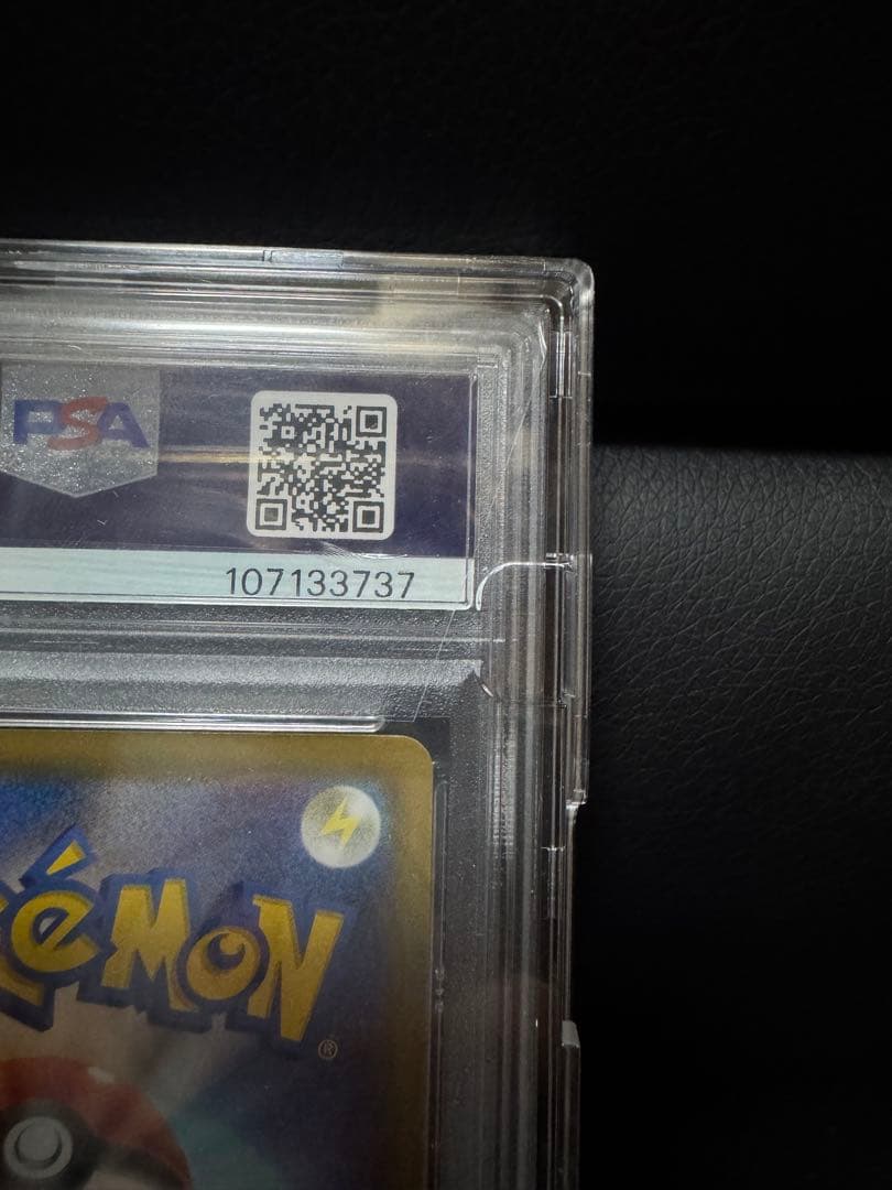 h*0様 最安ソルガレオ＆ルナアーラGX 2019年 PSA10