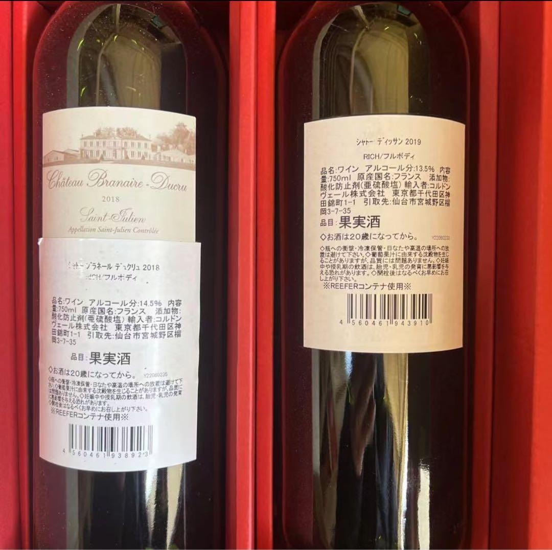 シャトー　セット