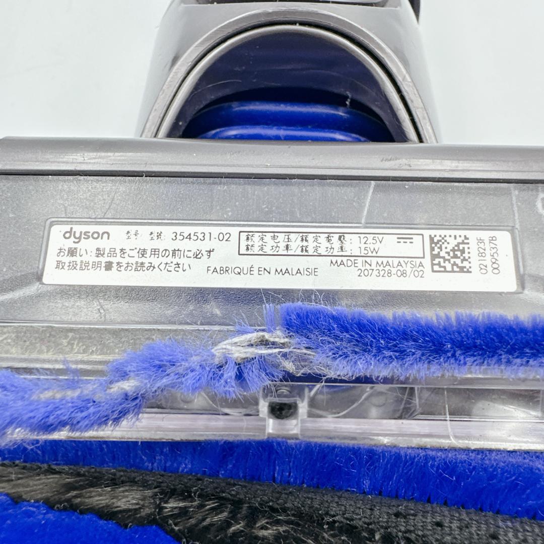 【良品】ダイソン ソフトローラークリーナーヘッド 354531-02