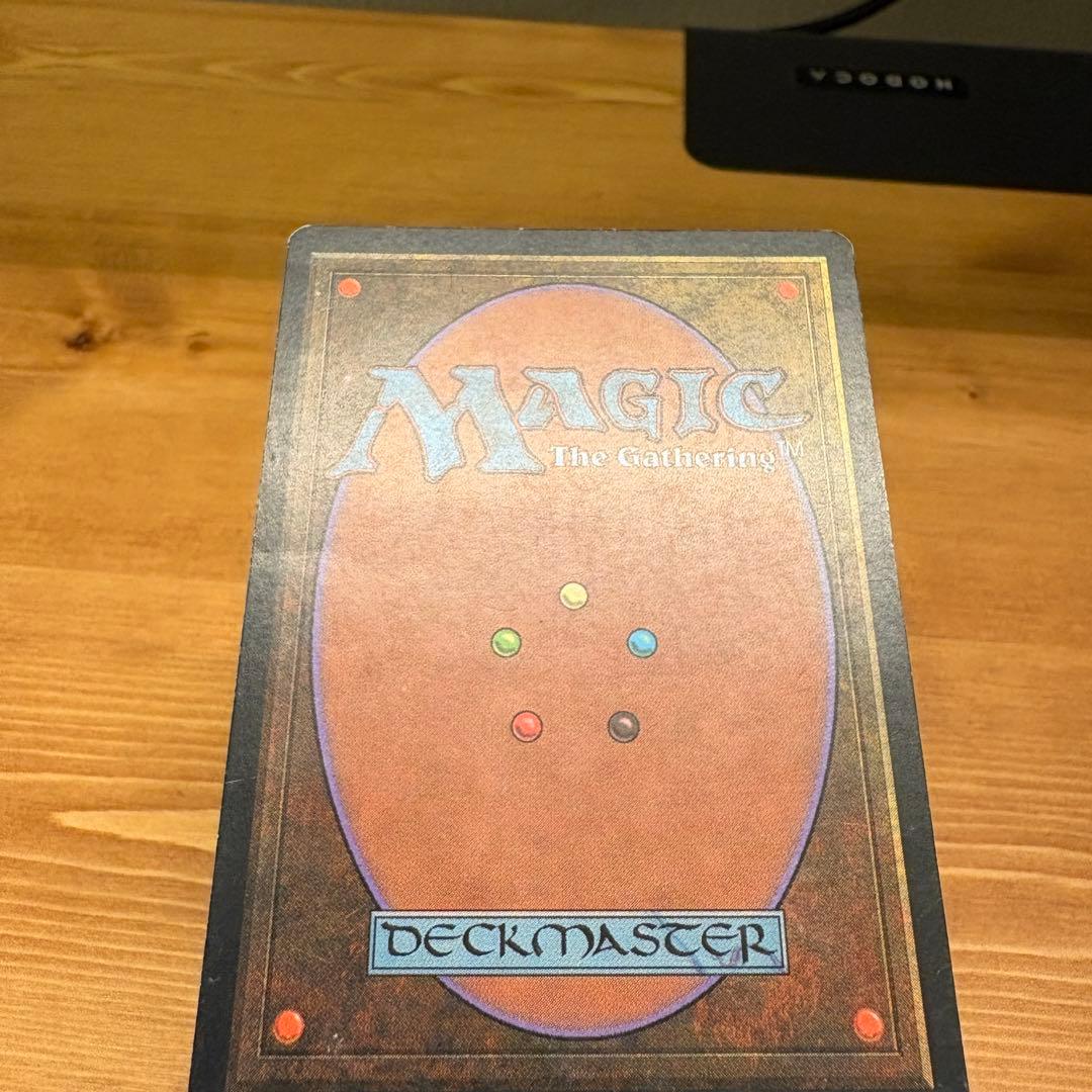 ファイレクシアン・ドレッドノート 英語 再録禁止 MTG ミラージュ