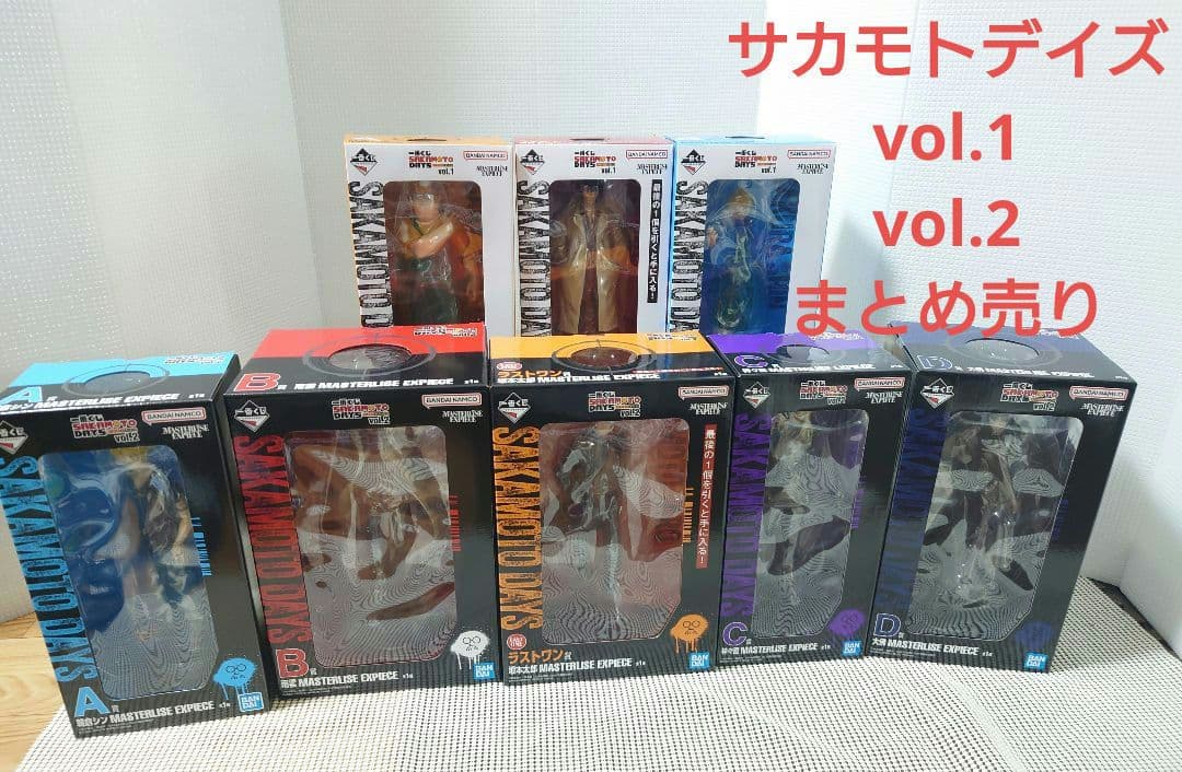 サカモトデイズ　一番くじ　vol.1 vol.2 フィギュア まとめ売り