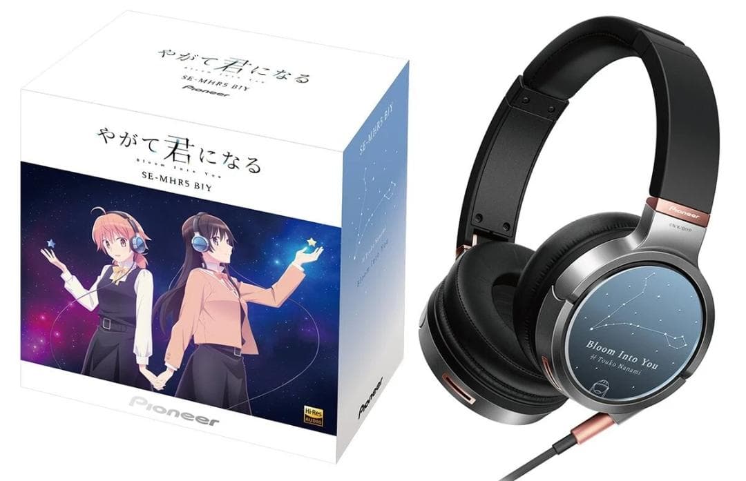 限定100台 やがて君になる コラボヘッドホン pioneer イヤホン