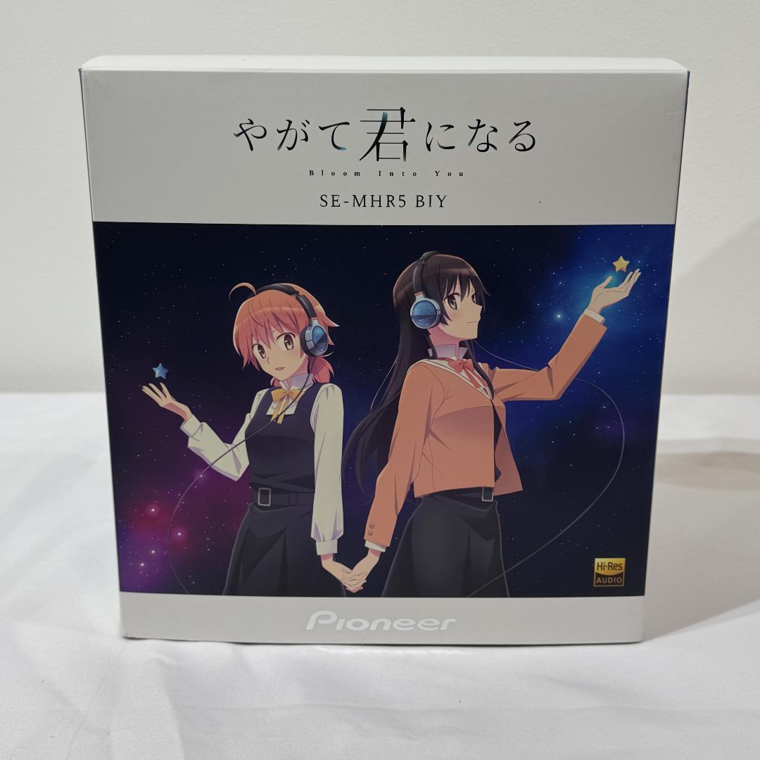 限定100台 やがて君になる コラボヘッドホン pioneer イヤホン