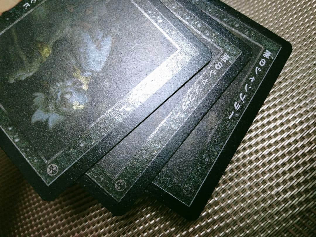 確認用】モダンホライゾン2 旧枠エッチングfoil 巣のシャンブラー 日本語1枚