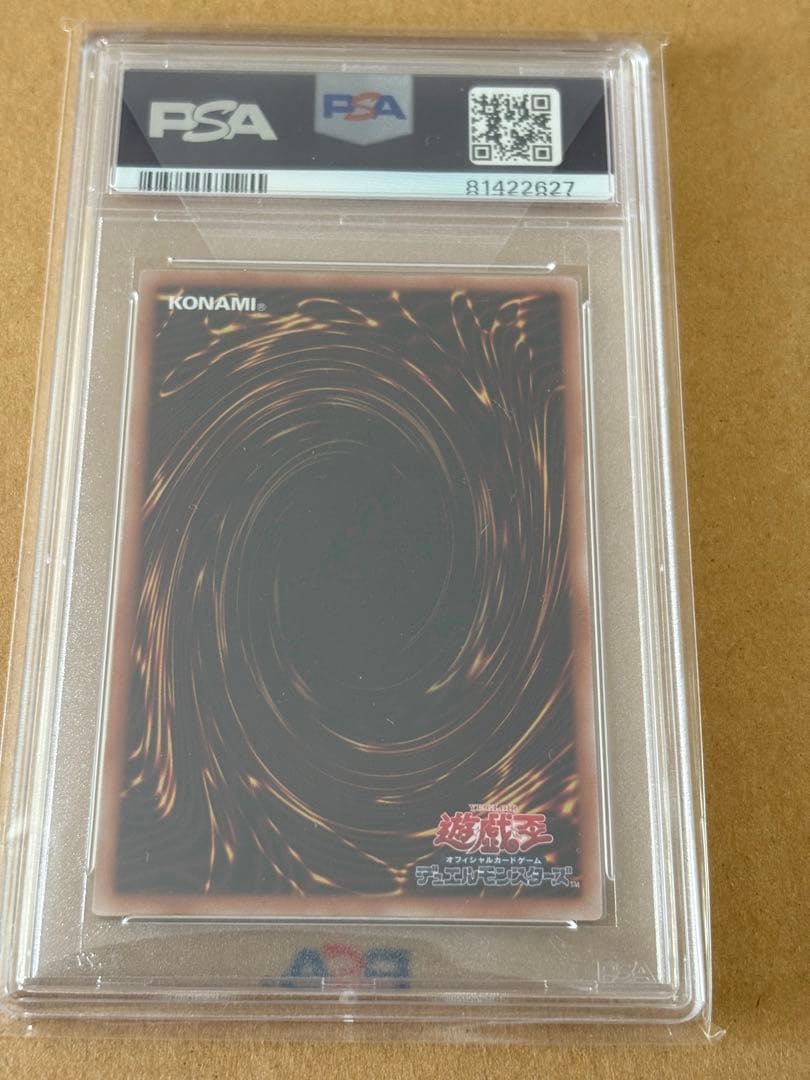 D*@様 ブラックマジシャンガール 25h PSA10 wcs 2023 遊戯王