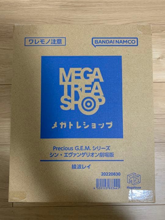 Precious.G.E.M.シリーズ　シン・エヴァンゲリオン劇場版　綾波レイ