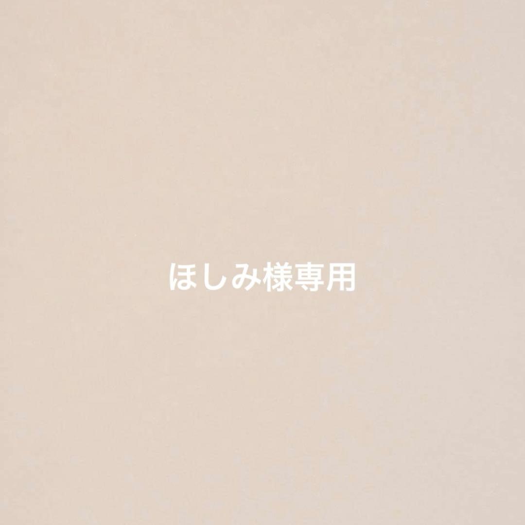 ほしみ 七五三 3歳 着物単品