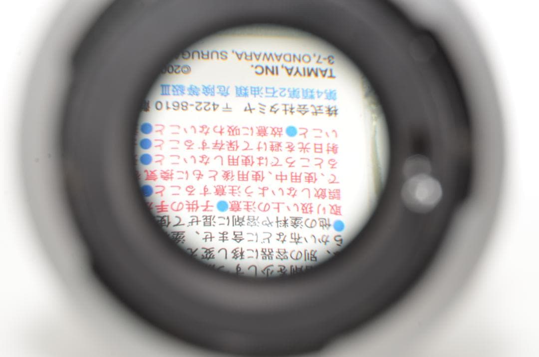 キャノン Canon FL 50mm II f1.4 MF #2199