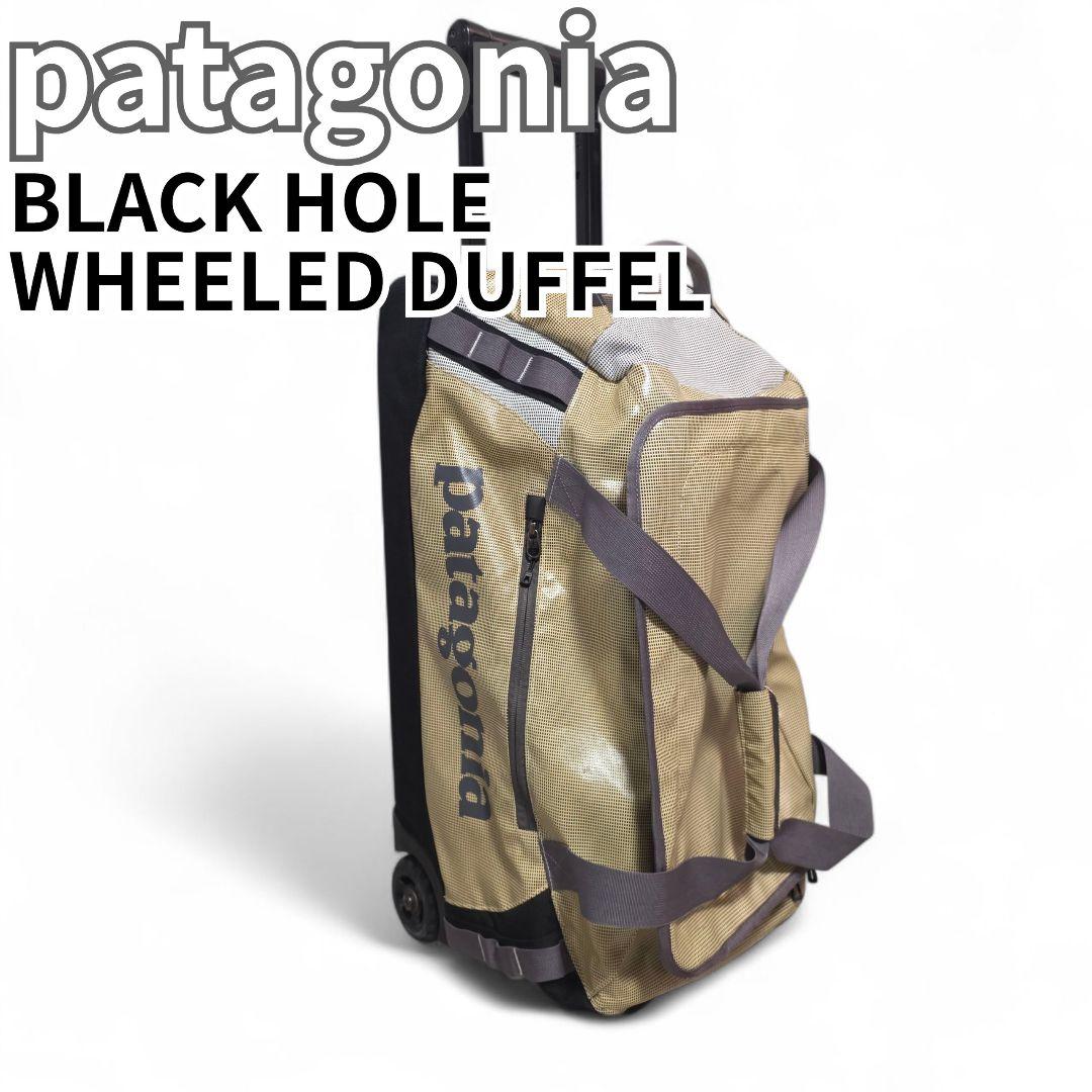 Patagonia パタゴニア ブラックホール ウィールド ダッフル 40L