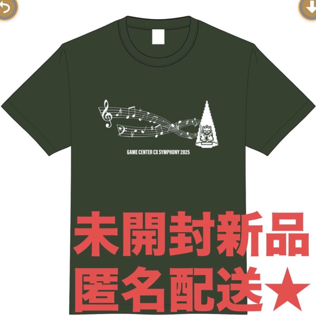 ゲームセンターCX GCCXシンフォニー2025 Tシャツ XLサイズ