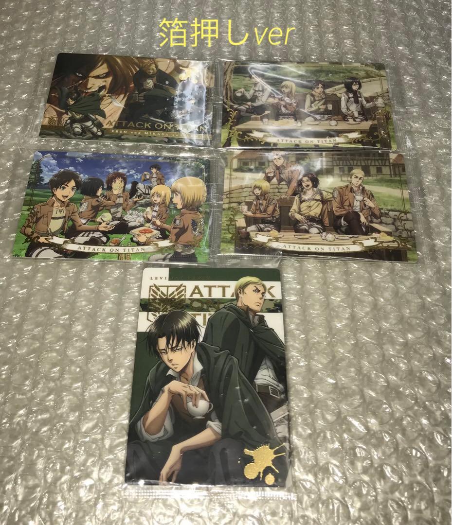 進撃の巨人　悔いなき選択　限定　ウエハース　ハンジ　リヴァイ　エルヴィン エレン