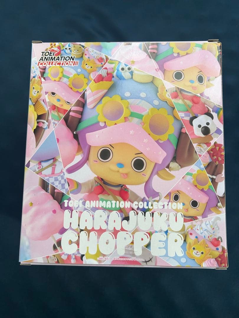 新品未開封　HARAJUKU CHOPPER 原宿限定商品 原宿チョッパー