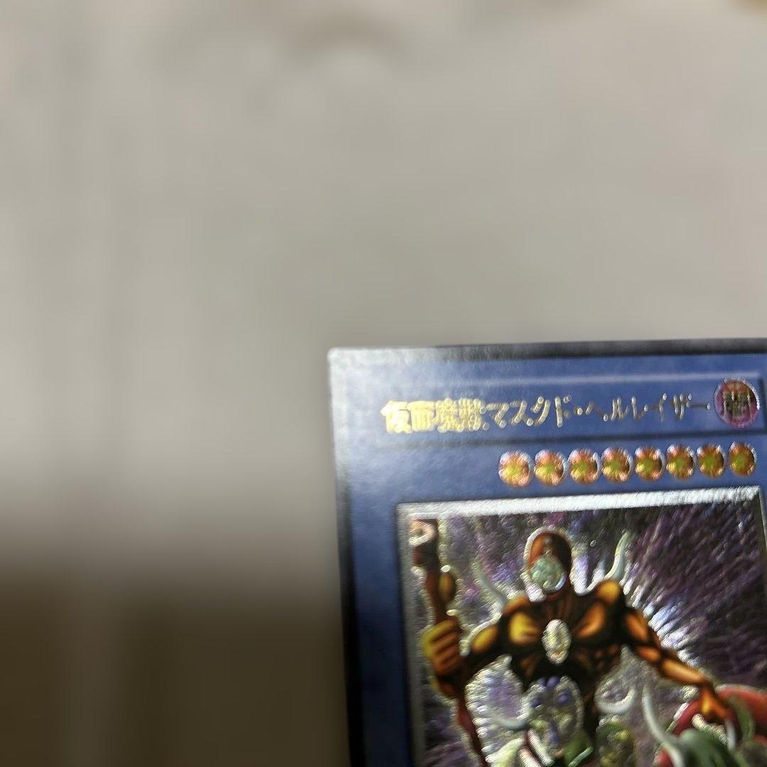 仮面魔獣マスクド.ヘルレイザー　　　レリーフ