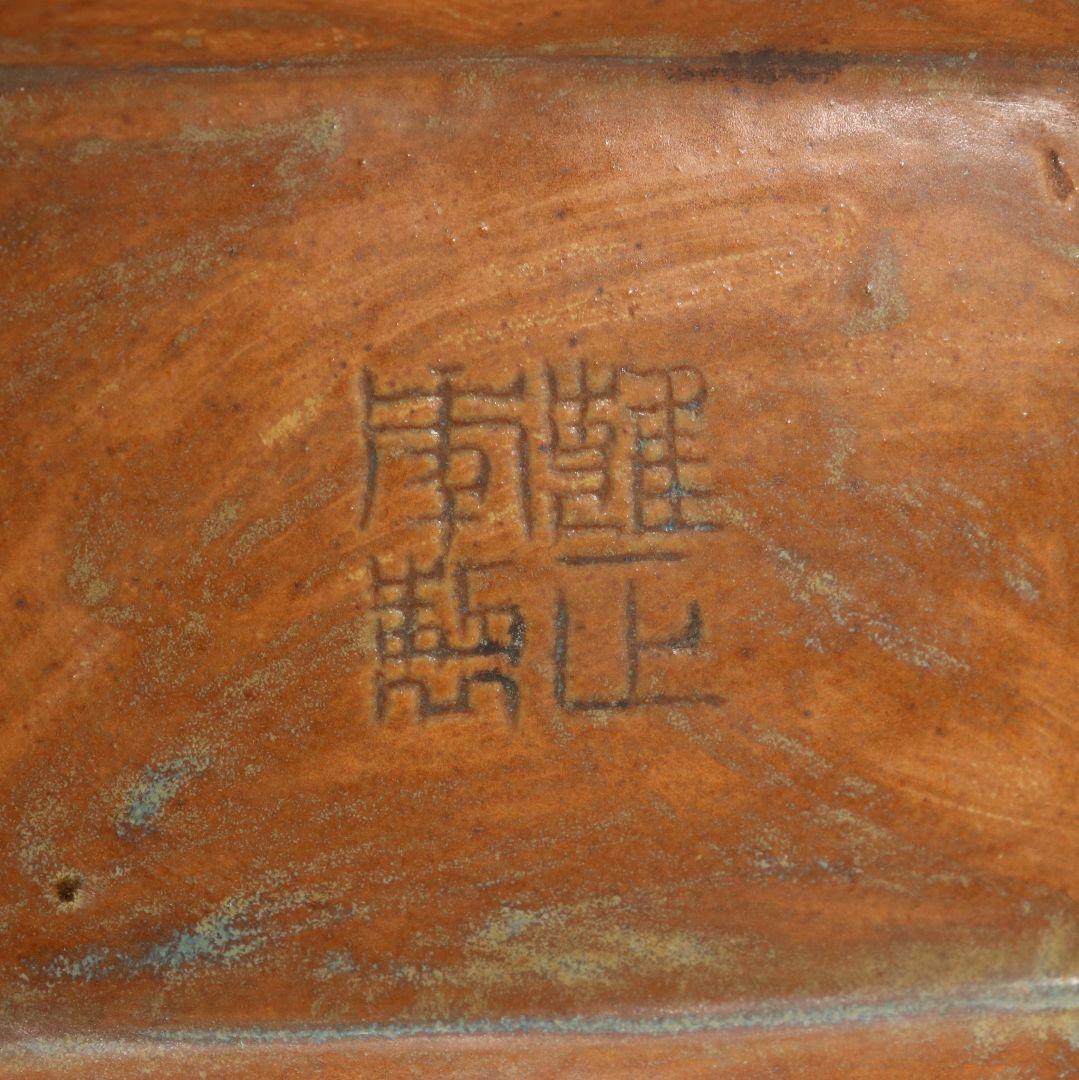 中国 雍正年製款 辰砂釉双耳花瓶 赤釉　M696