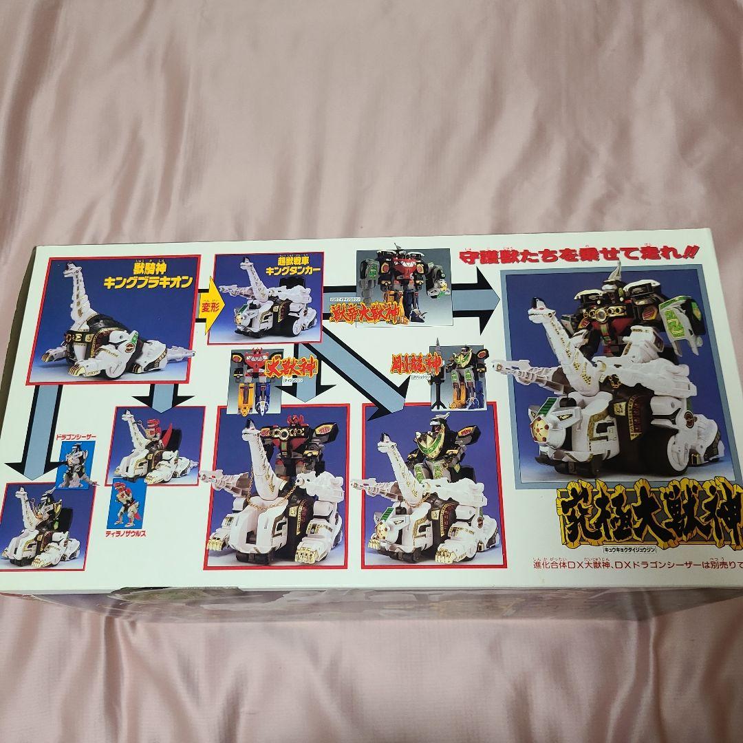 恐竜戦隊ジュウレンジャー「DX獣騎神 キングブラキオン」