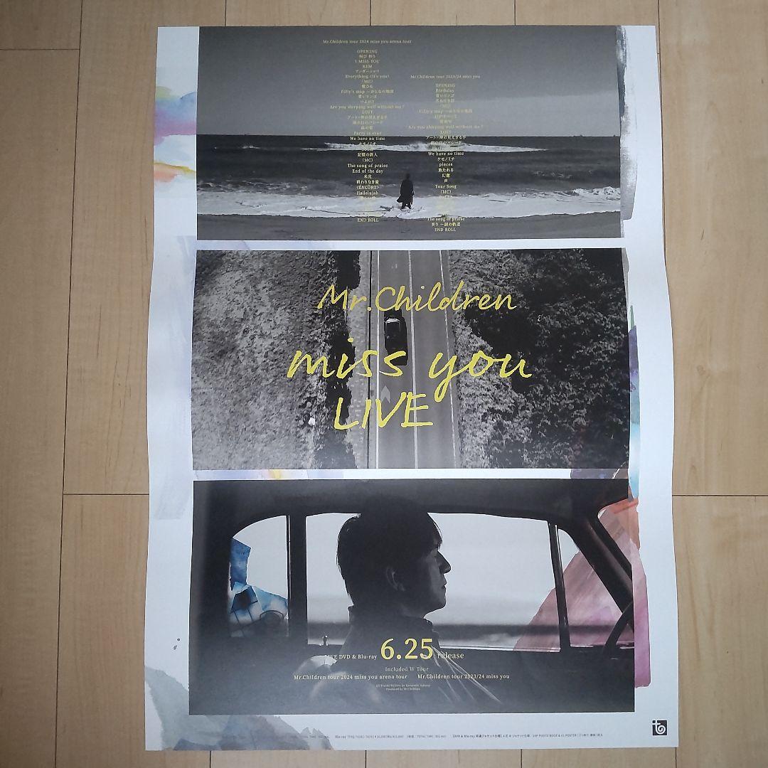 Mr.Children miss you LIVE 非売品B2ポスター ミスチル