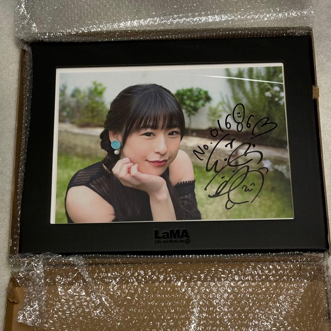 【期間限定出品】徳井青空 A3写真 サイン入り 額あり 限定生産 貴重