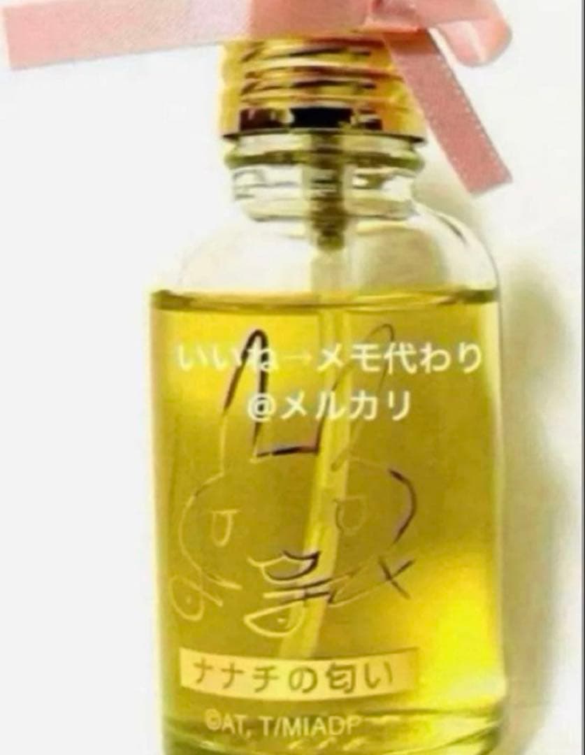 新品未使用　メイドインアビス 深き魂の黎明 ナナチの匂い オードトワレ　香水