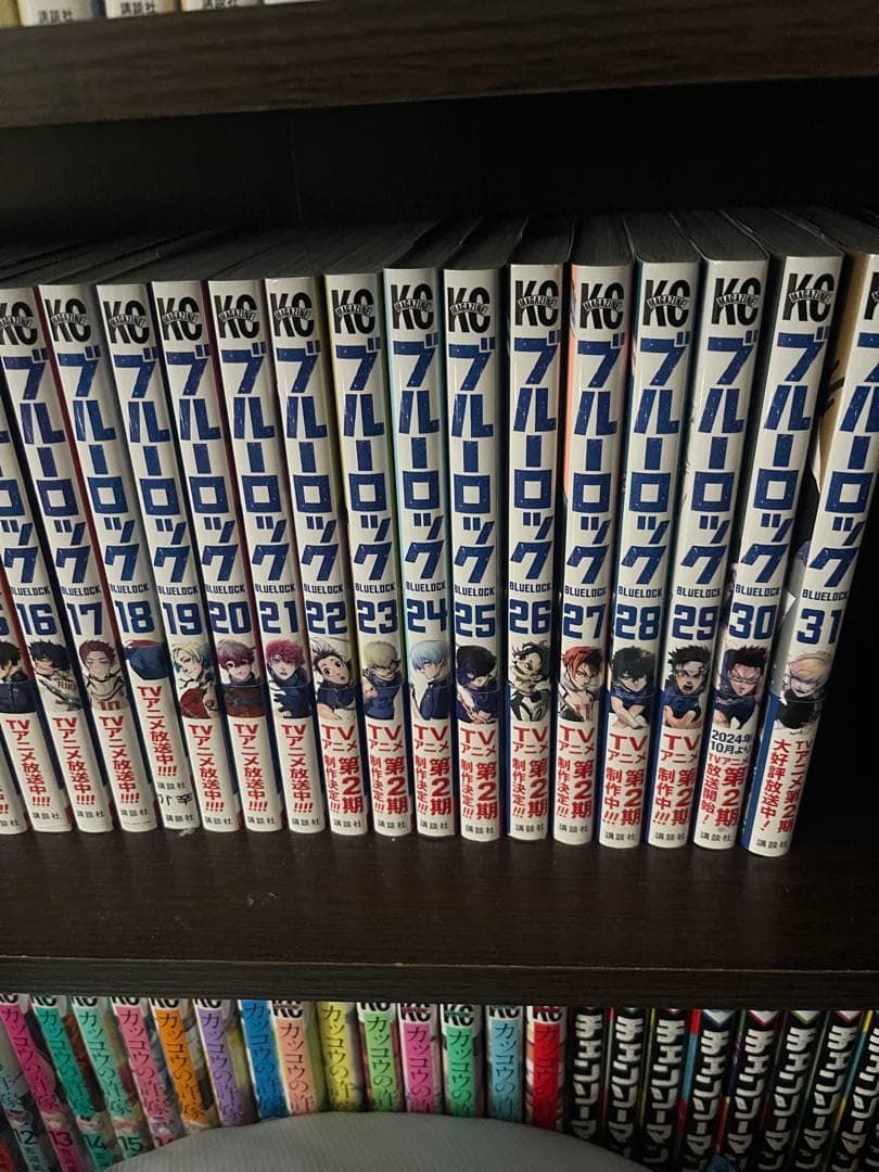 ブルーロック 全31巻セット