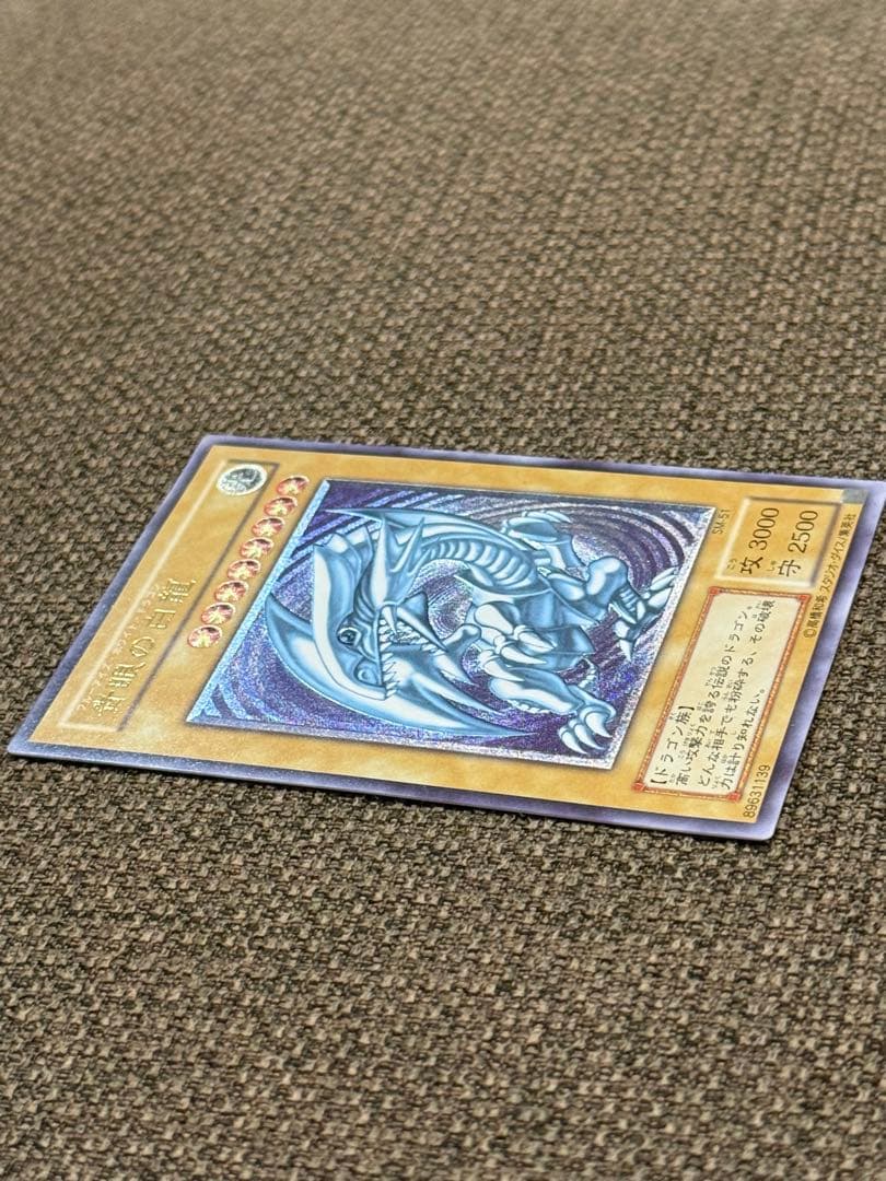 【青眼の白龍 】【SM-51 】【レリブル美品】