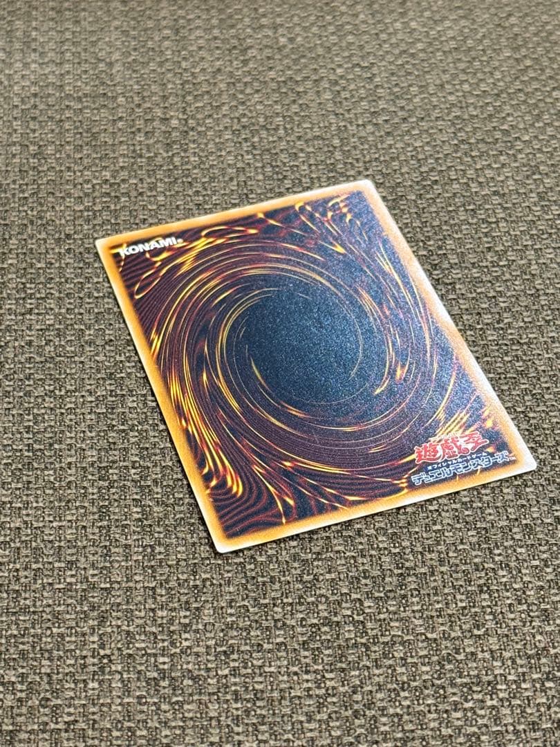 【青眼の白龍 】【SM-51 】【レリブル美品】