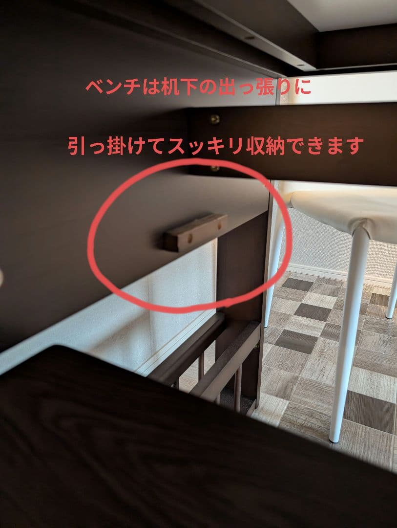 【引取限定】ニトリ ダイニングセット＆島忠チェア