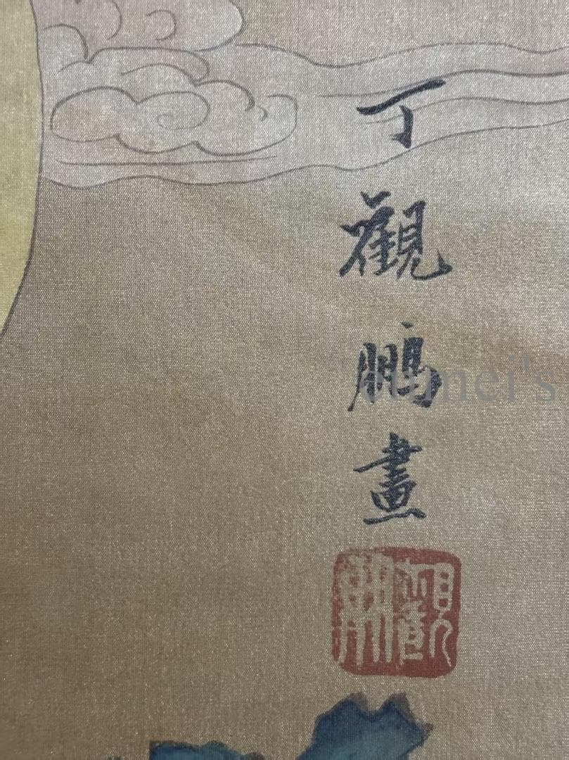 中国古美術 近代 絹本 手描き 丁観鵬 観音菩薩 掛軸 水墨画 下観鶴画 古玩