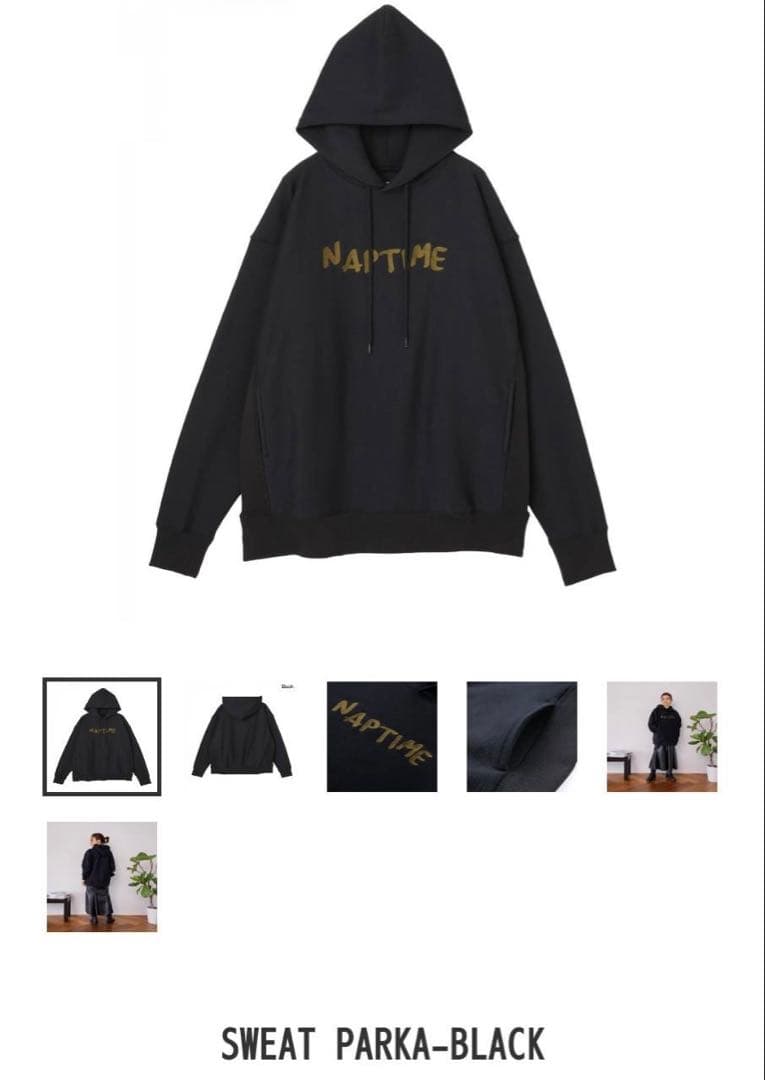 ナップタイム　naptime. Nissy 西島隆弘　スウェット　パーカー　黒