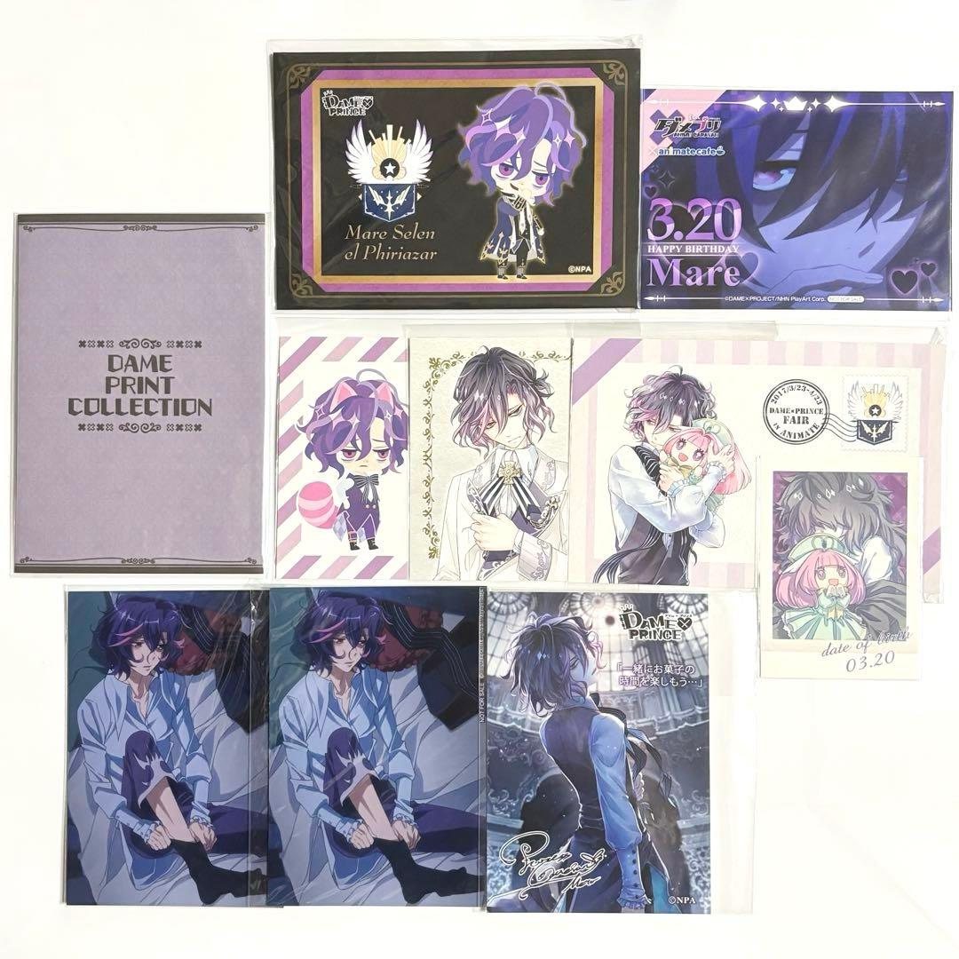 ダメプリ メア リュゼ DAME×PRINCE 缶バッジ グリまる ブロマイド