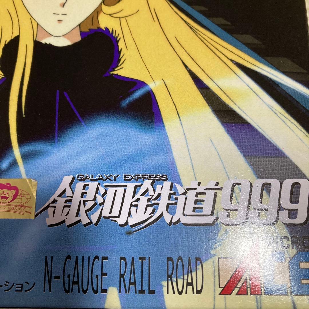 新品♡未開封♡銀河鉄道999 GO999-M 劇場版（7両セット） 超精密完成品
