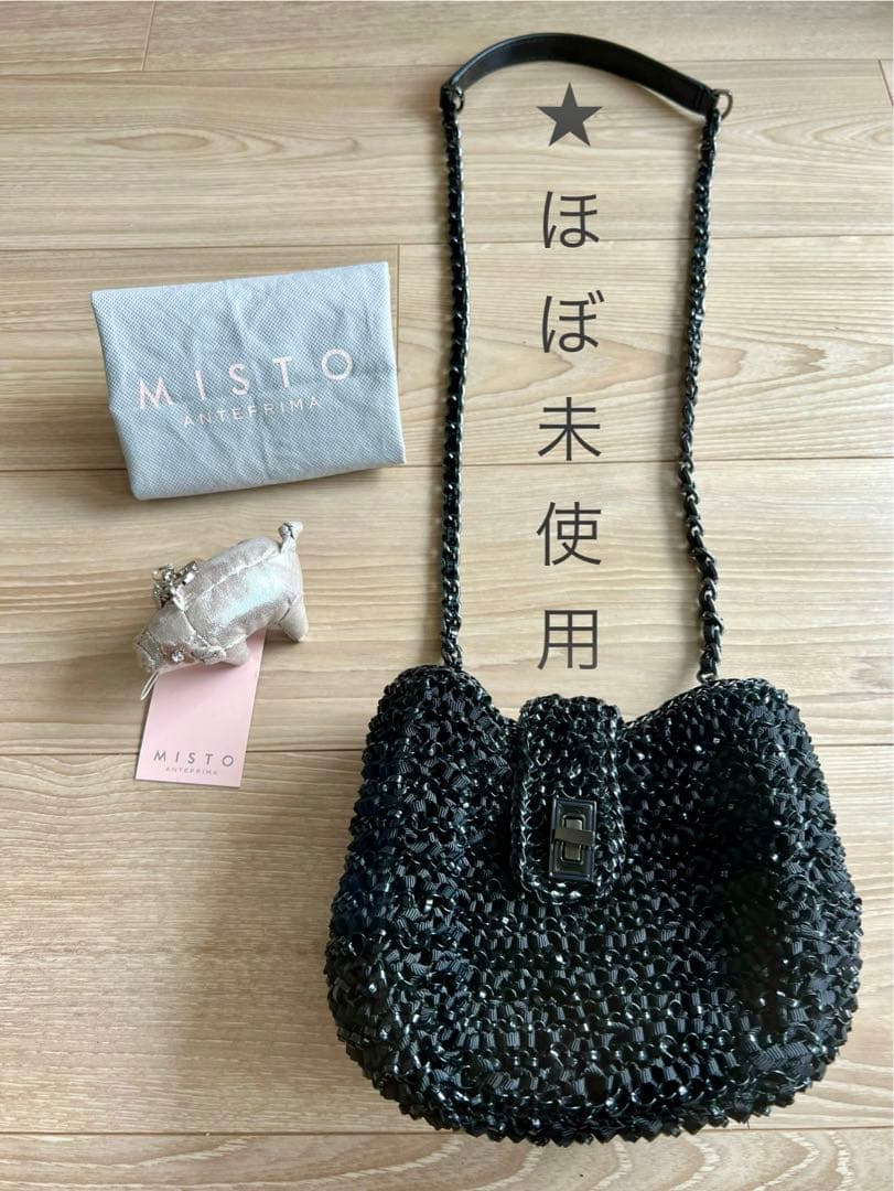 【ほぼ未使用】アンテプリマ LUCCHETTO G ミニショルダー チェーン