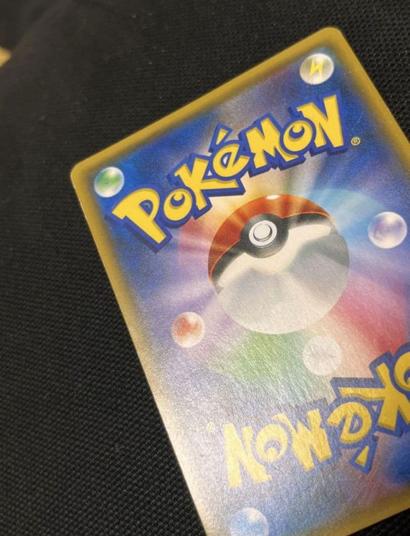 (ES)がんばリーリエ SR SM4+ GXバトルブースト